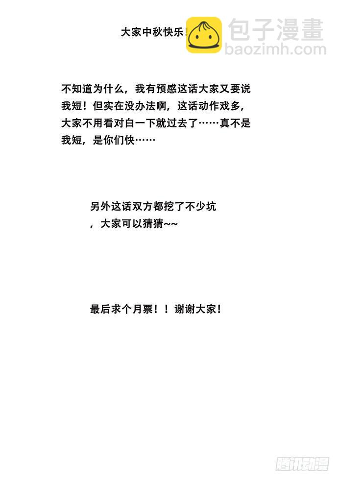 410 还是小看你了15