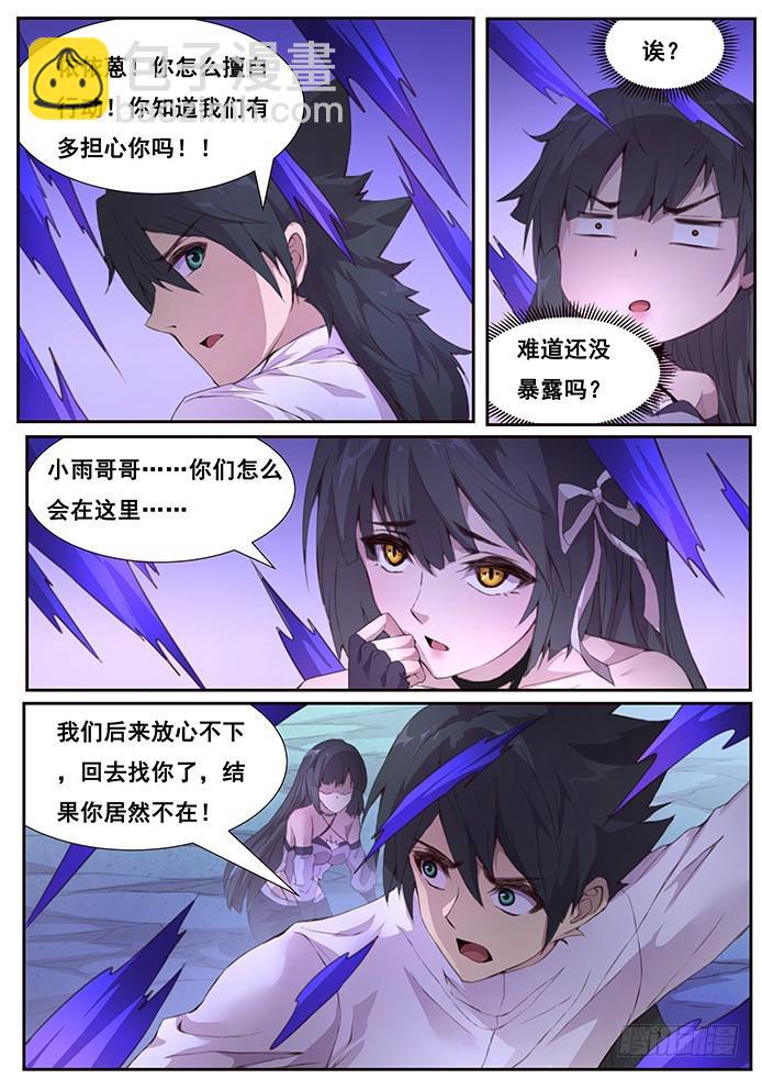 410 还是小看你了2