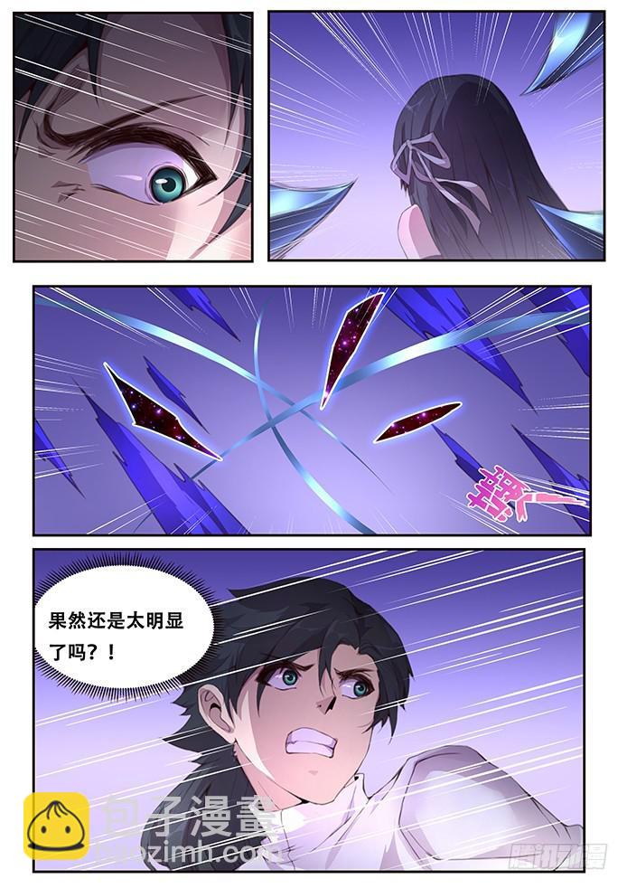 410 还是小看你了4
