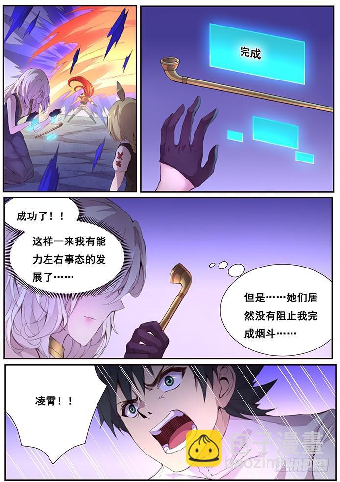 410 还是小看你了5