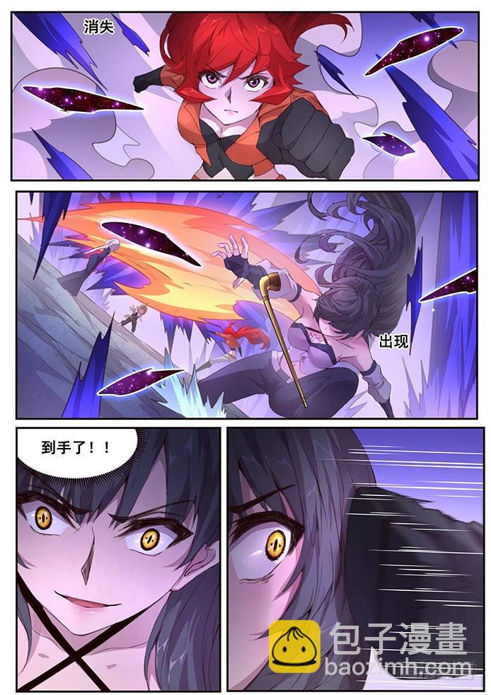 410 还是小看你了8