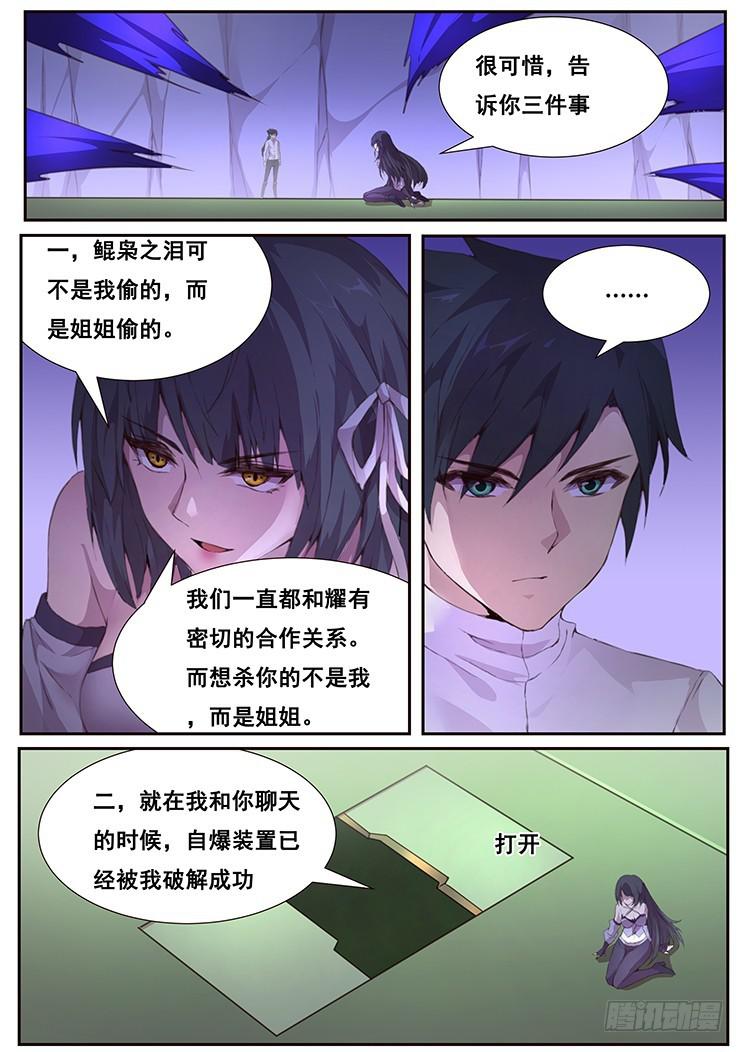 411 真巧你也在拖延时间啊0