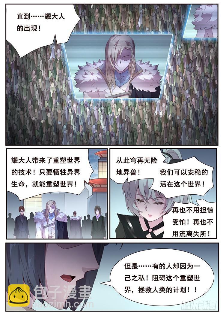 411 真巧你也在拖延时间啊11