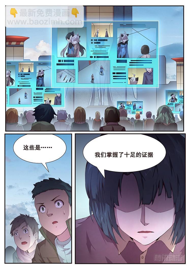 411 真巧你也在拖延时间啊12