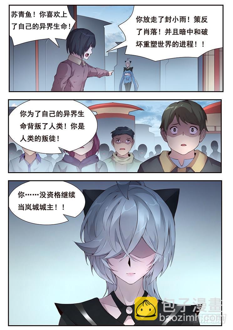 411 真巧你也在拖延时间啊13