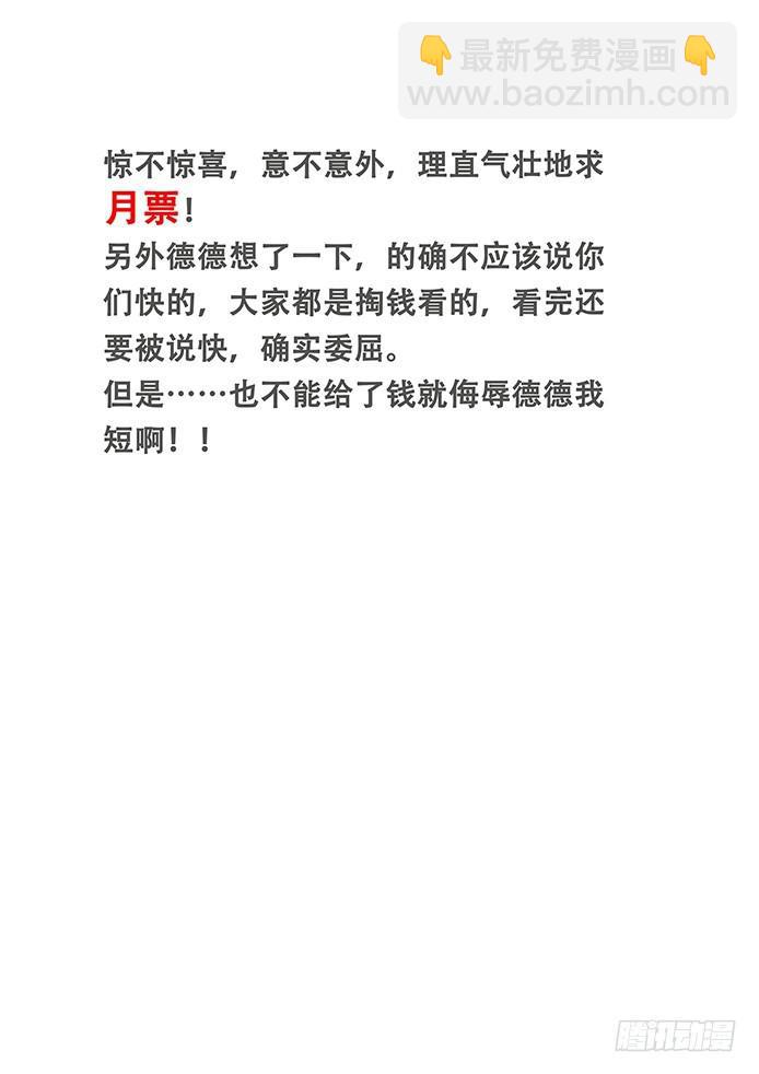 411 真巧你也在拖延时间啊14