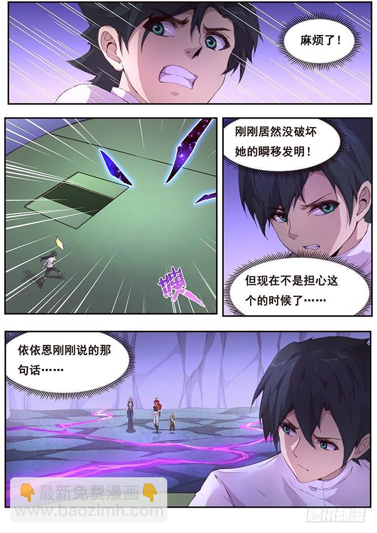 411 真巧你也在拖延时间啊5