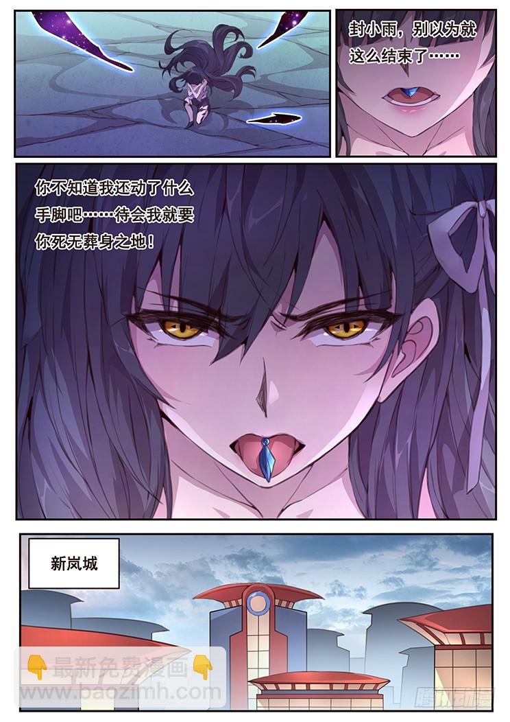 411 真巧你也在拖延时间啊8