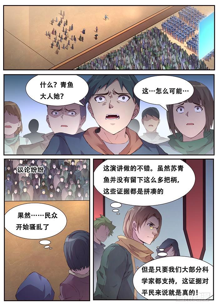 412 不答应！0
