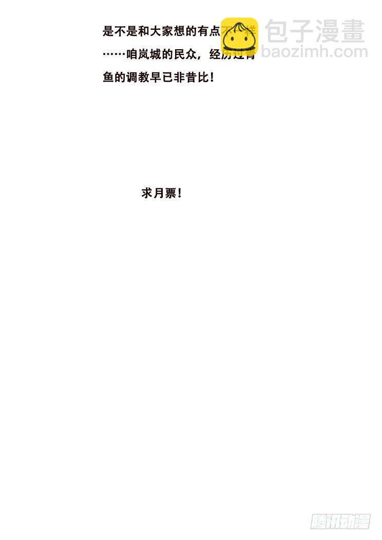 412 不答应！14