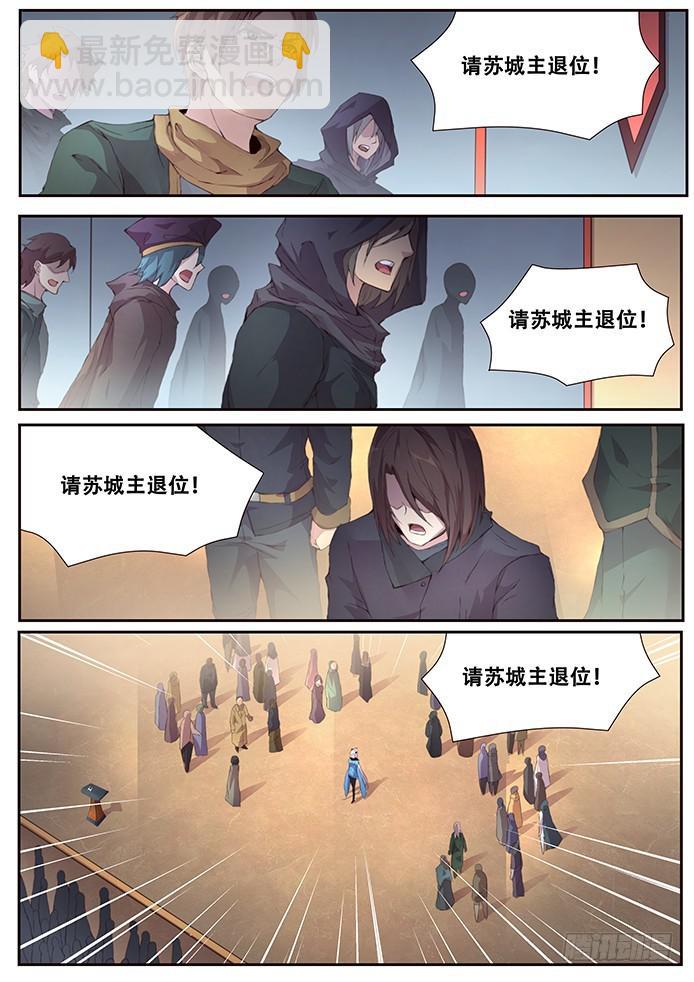412 不答应！2
