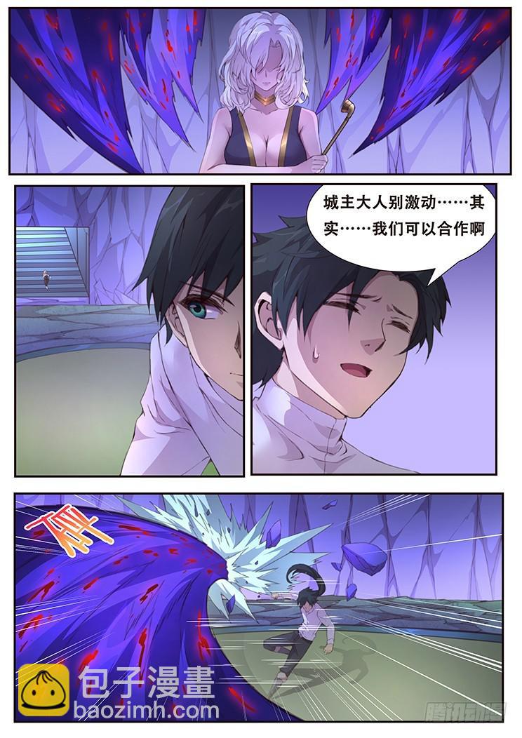 413 如果没有当年那件事1