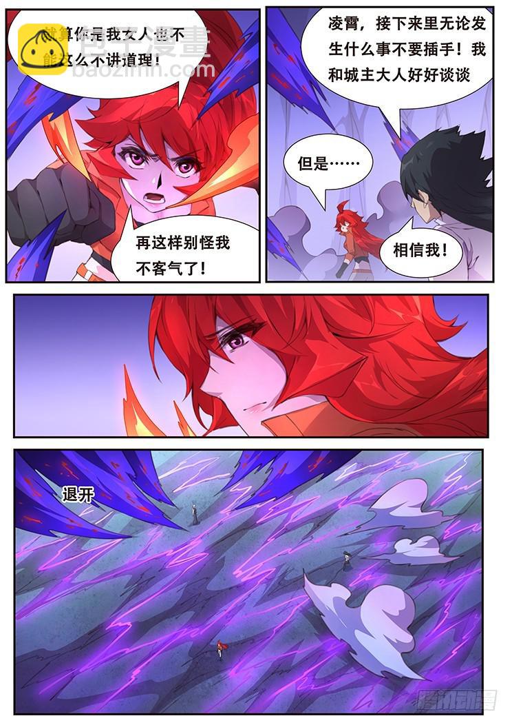 413 如果没有当年那件事3