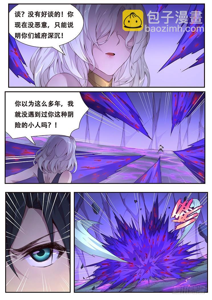 413 如果没有当年那件事4