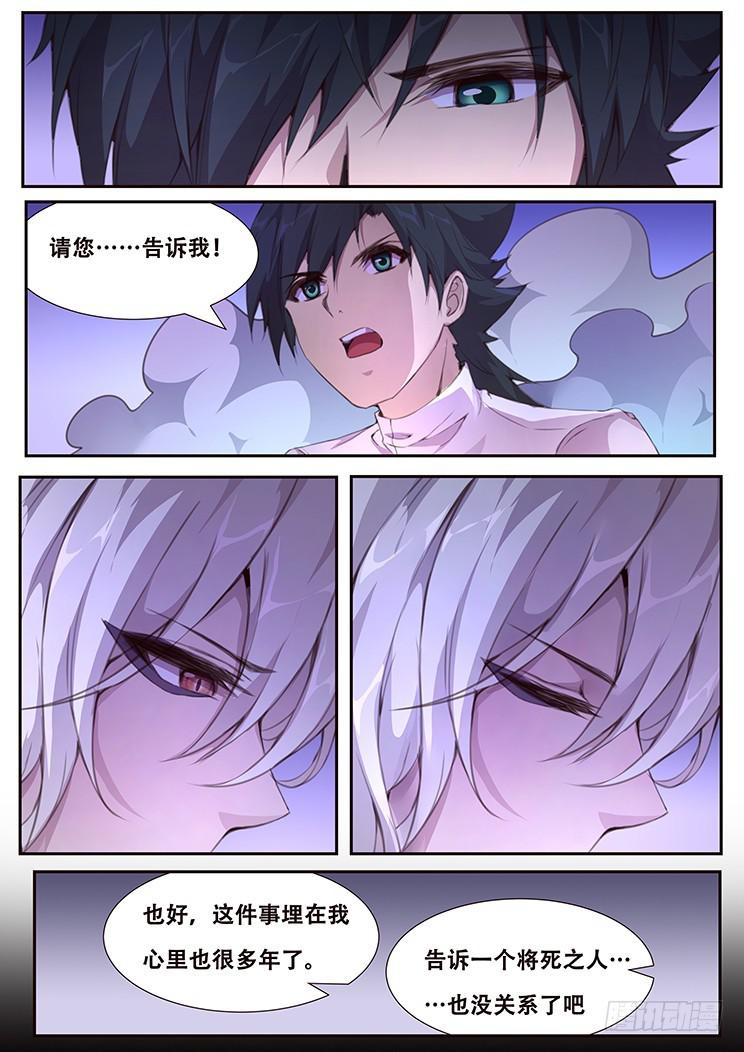 414 埋藏心底的事0