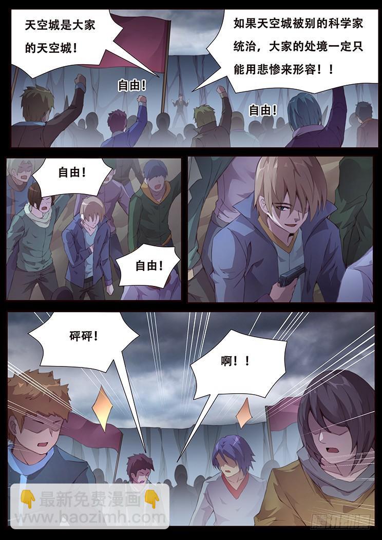 414 埋藏心底的事10