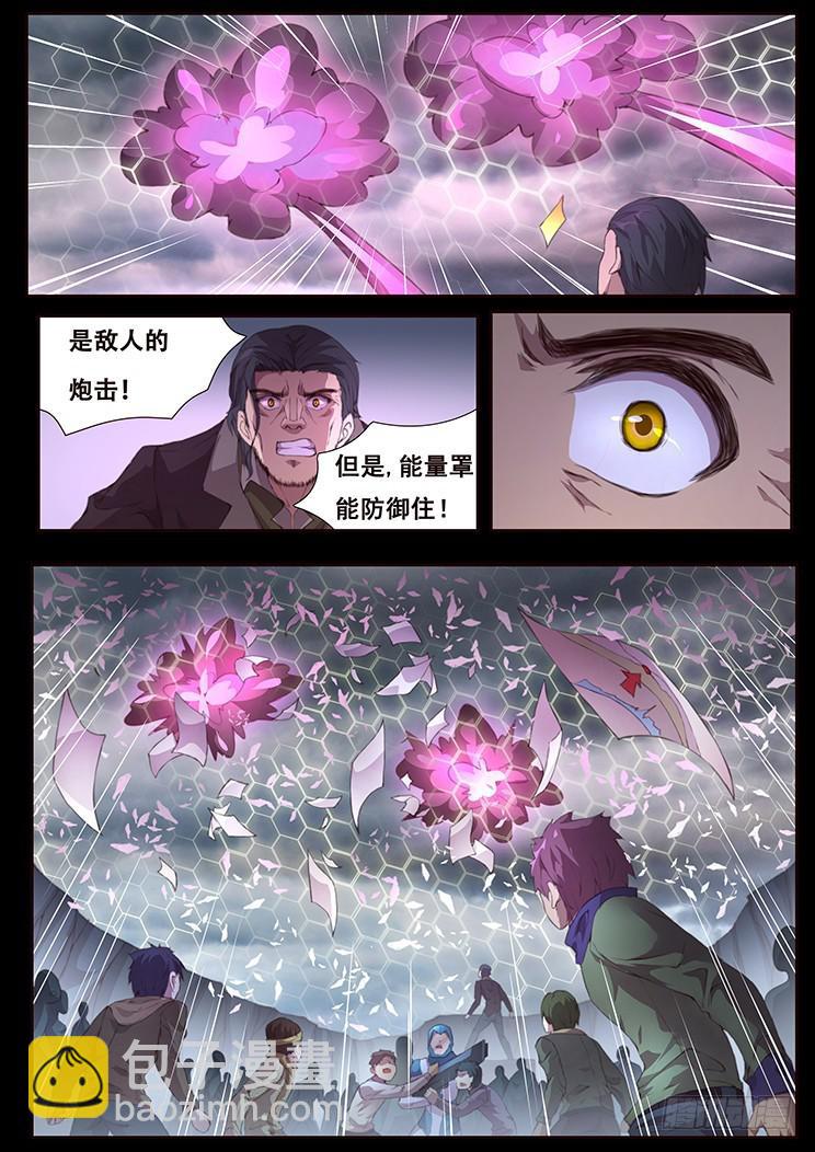 414 埋藏心底的事12