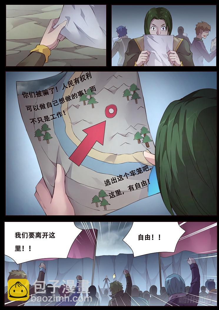 414 埋藏心底的事13