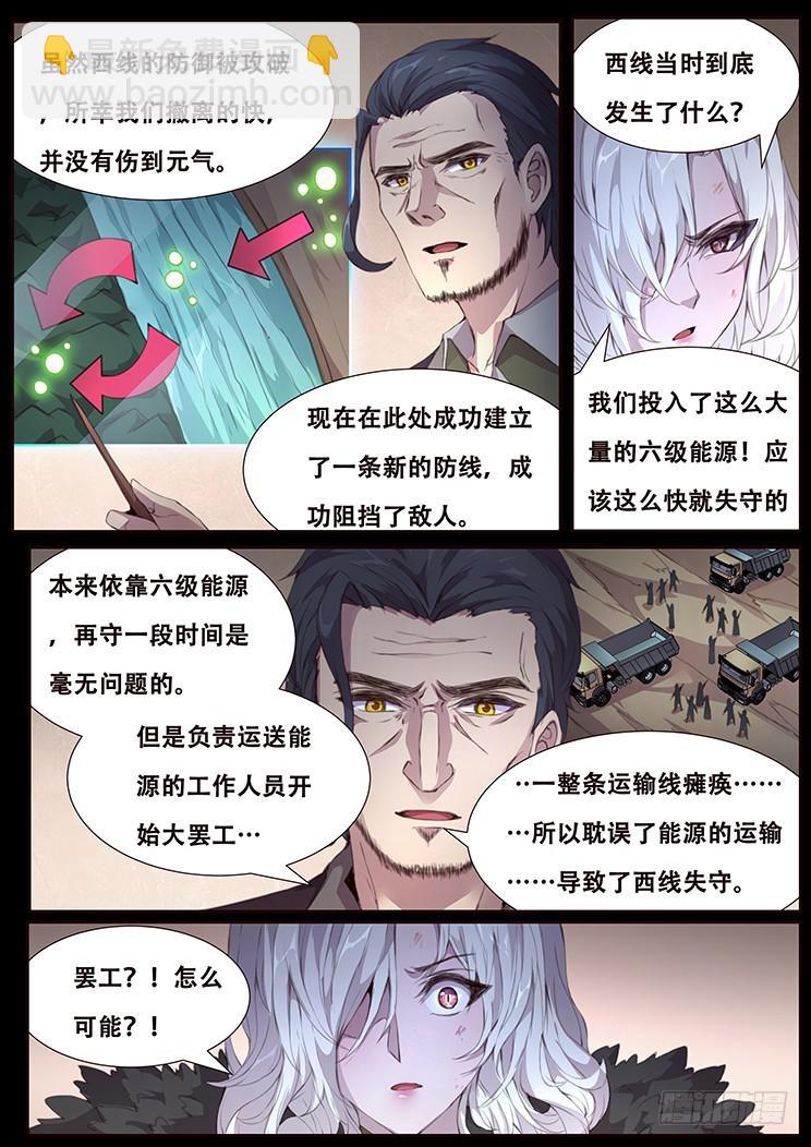414 埋藏心底的事5