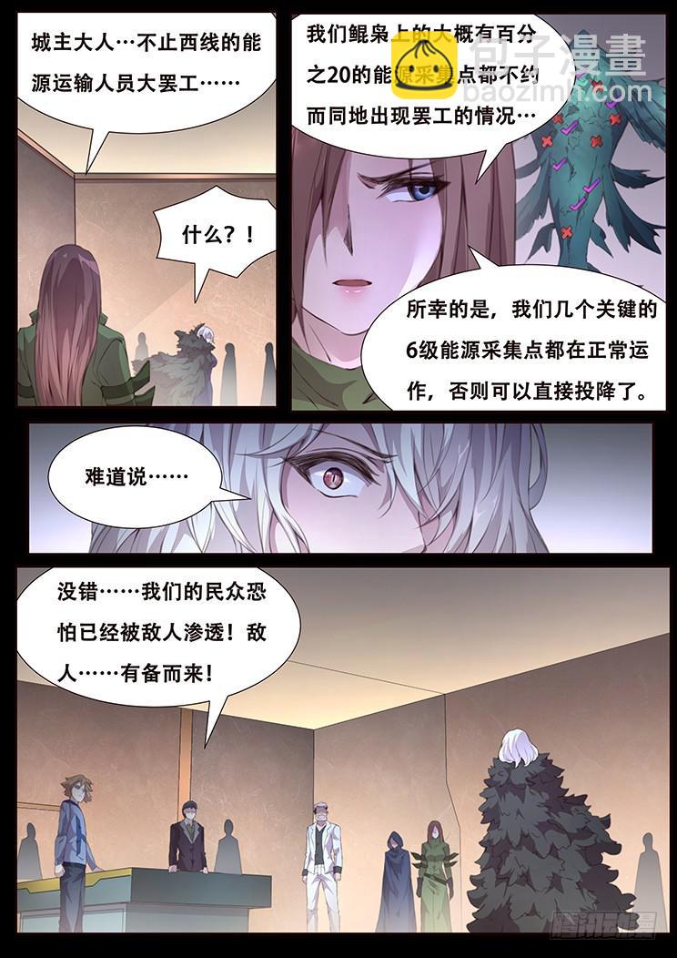 414 埋藏心底的事6
