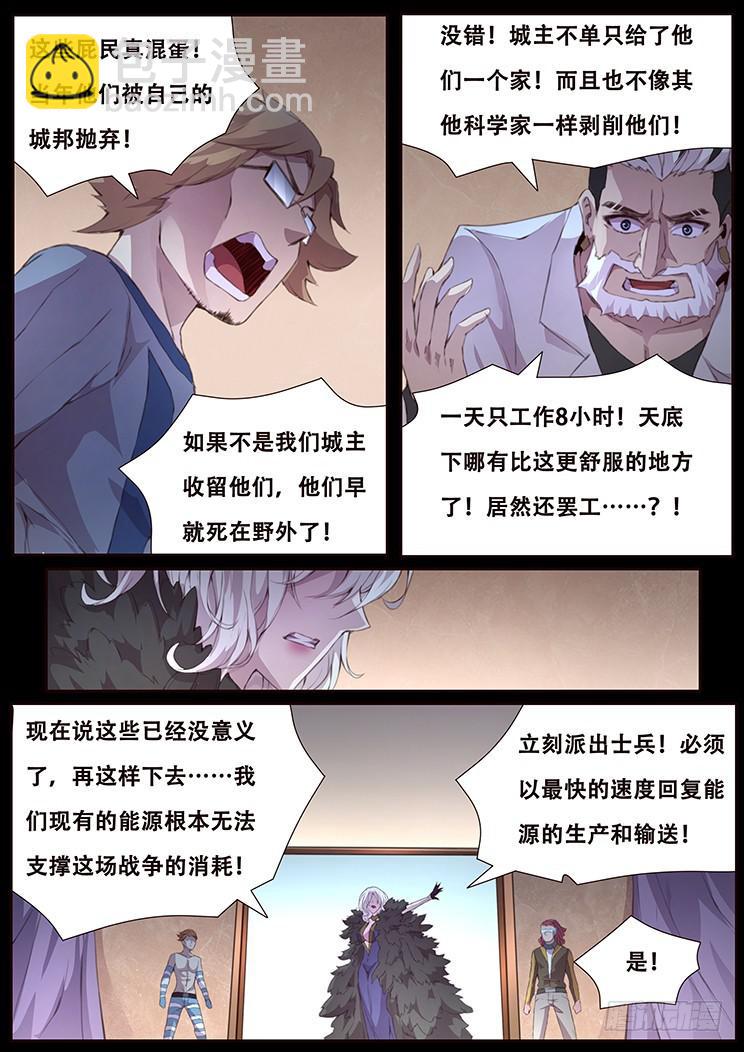 414 埋藏心底的事7
