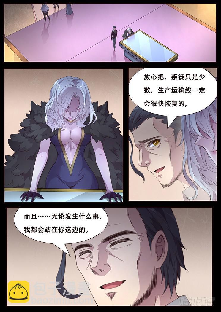 414 埋藏心底的事8