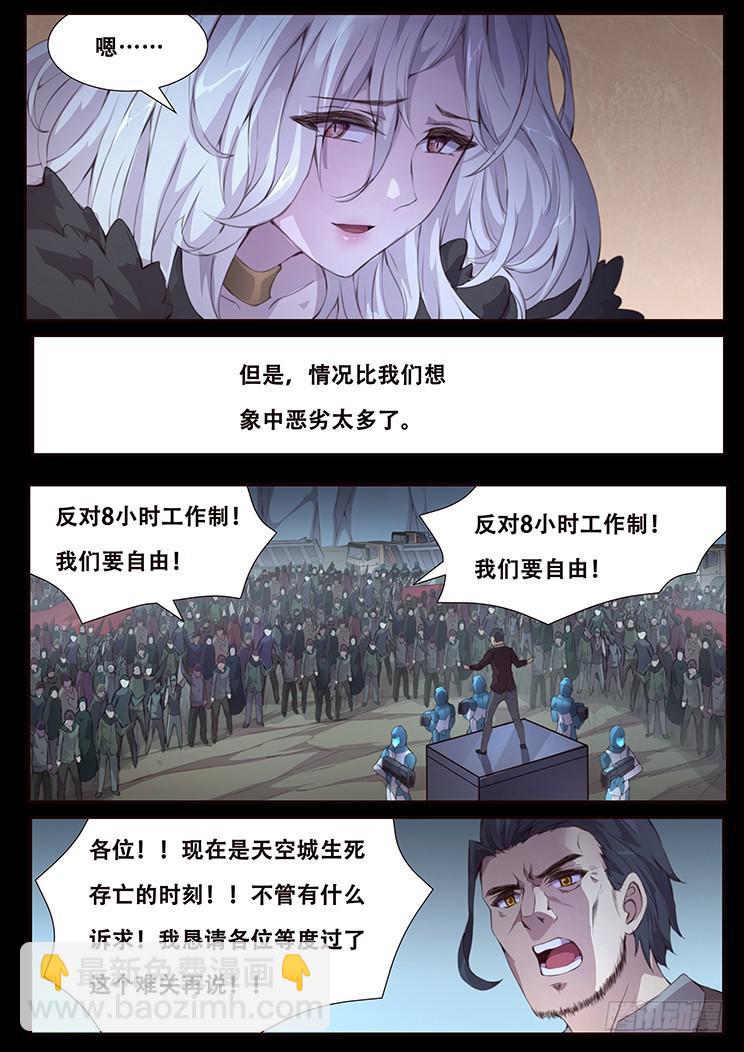 414 埋藏心底的事9