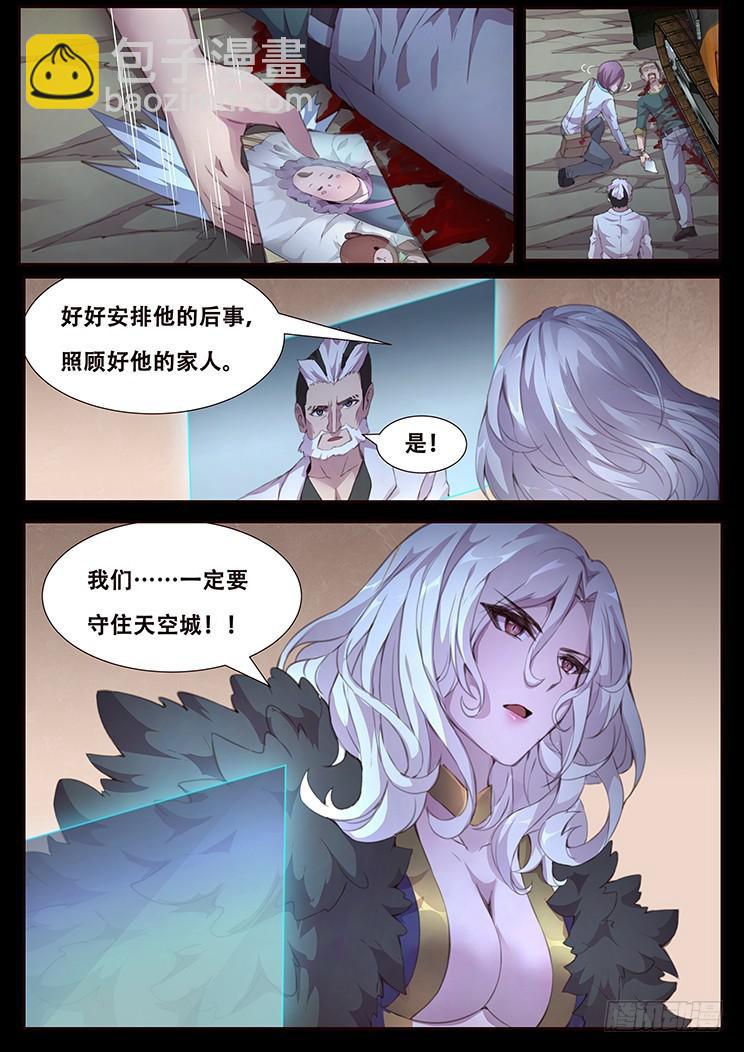 415 局11