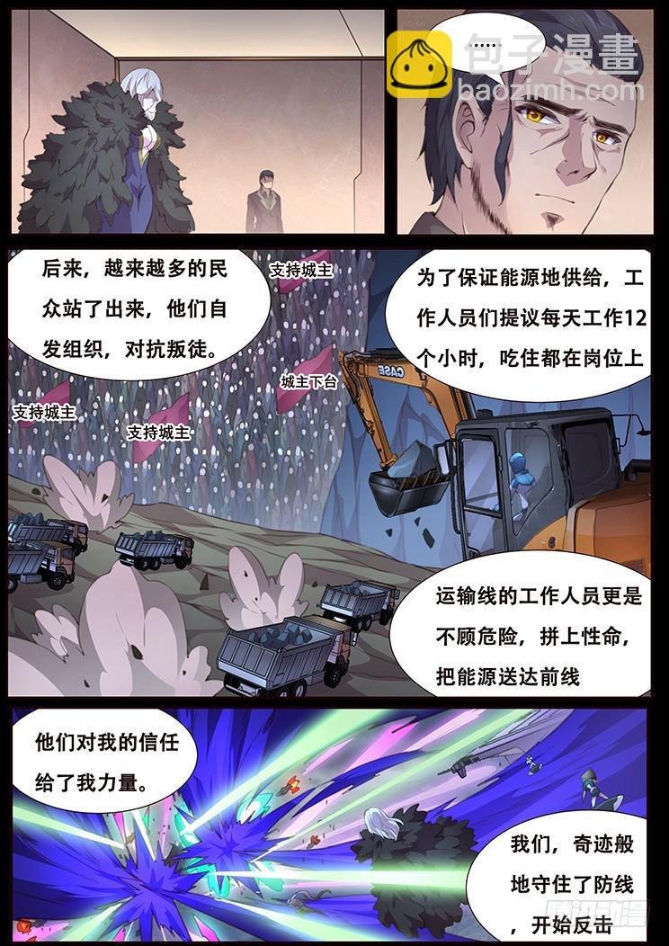 415 局12