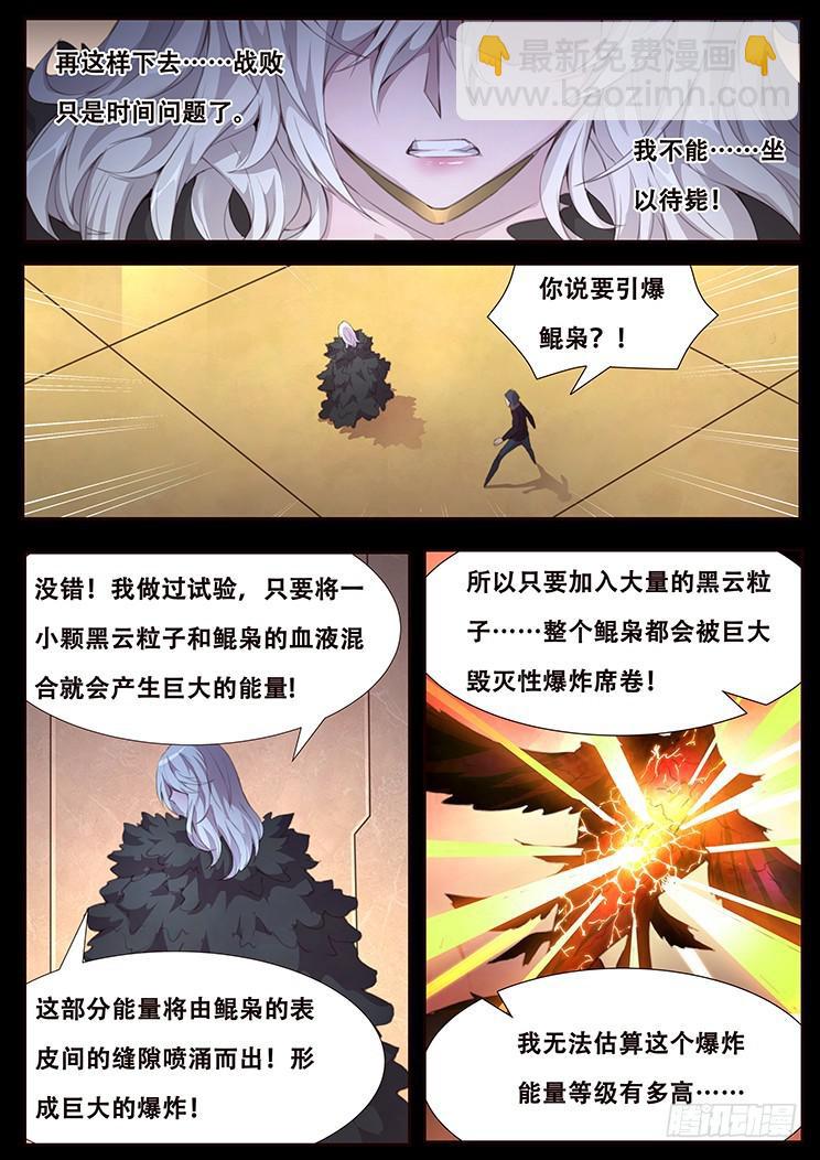 415 局2