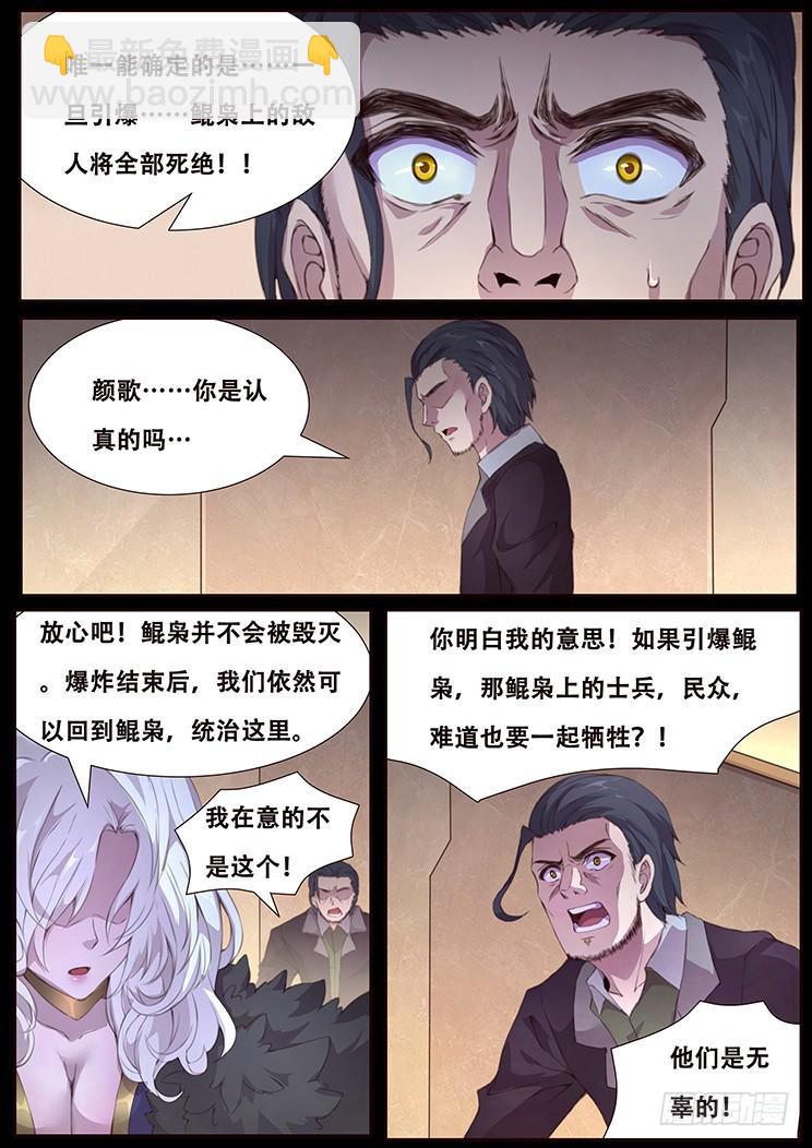 415 局3