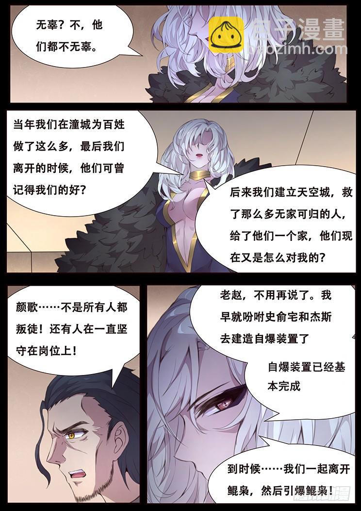 415 局4