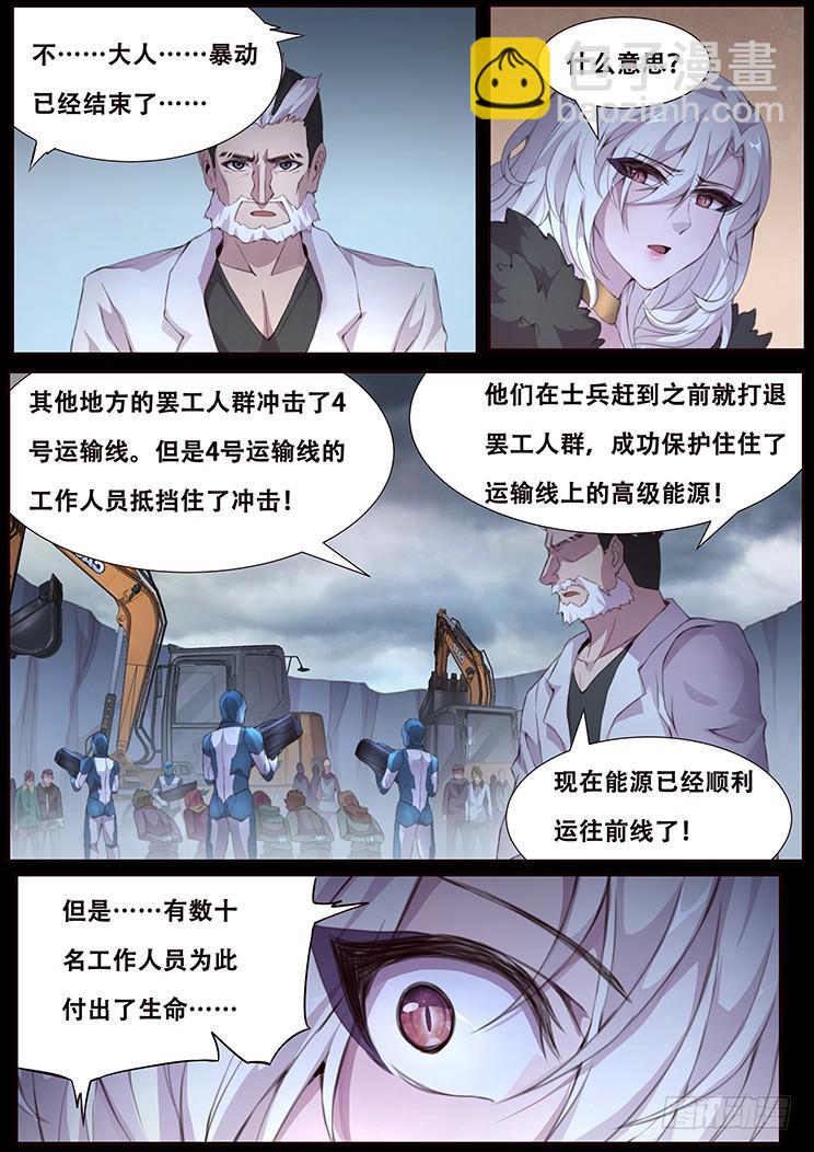 415 局7