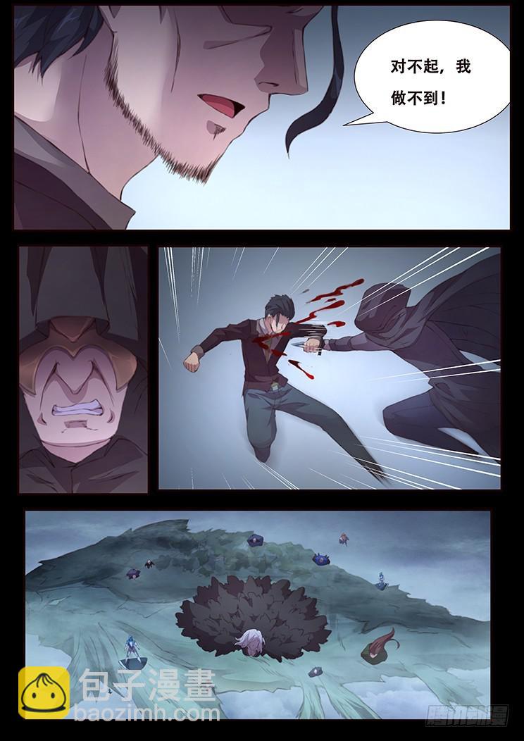 416 轰11