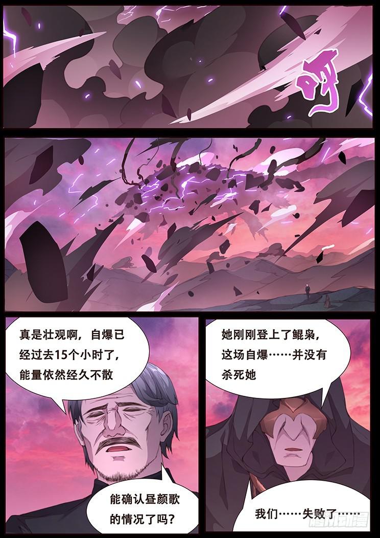 417 都死了0
