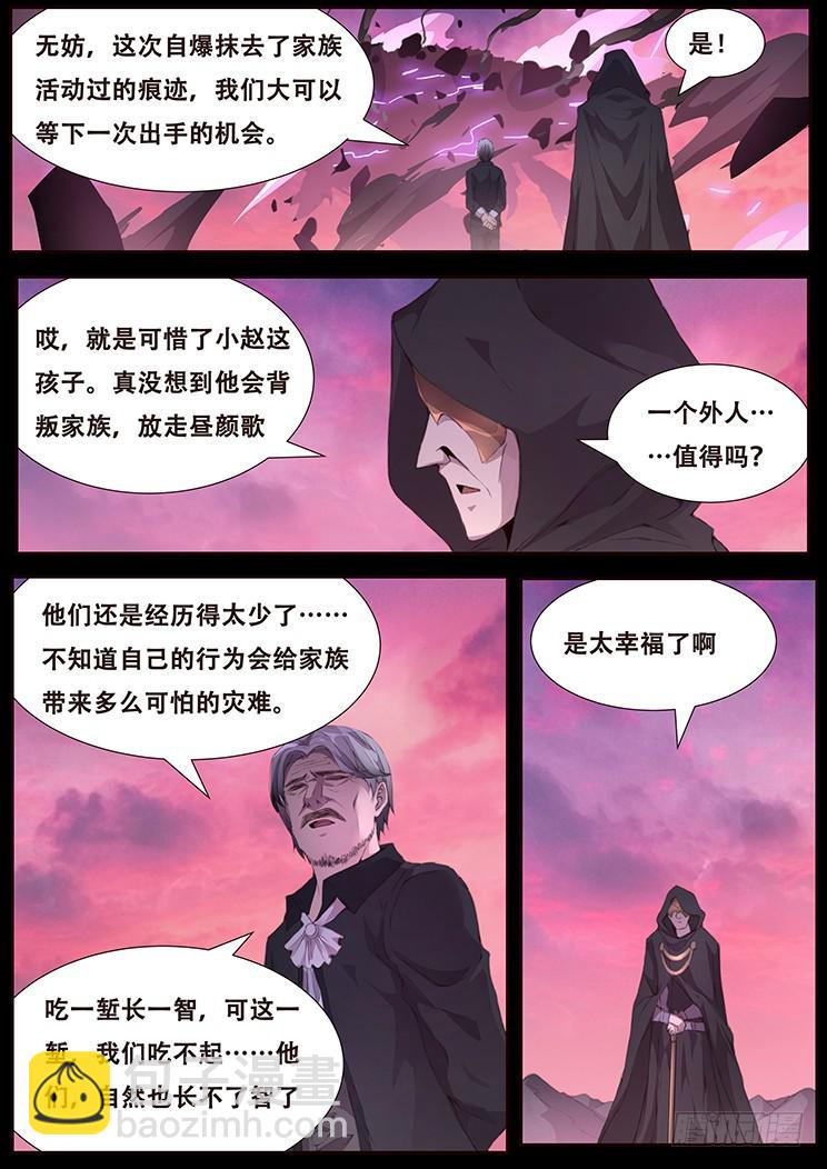 417 都死了1