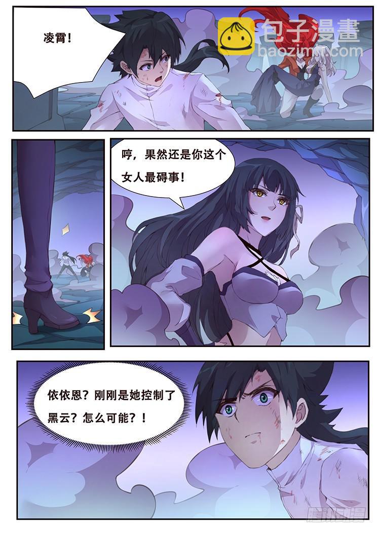 417 都死了10