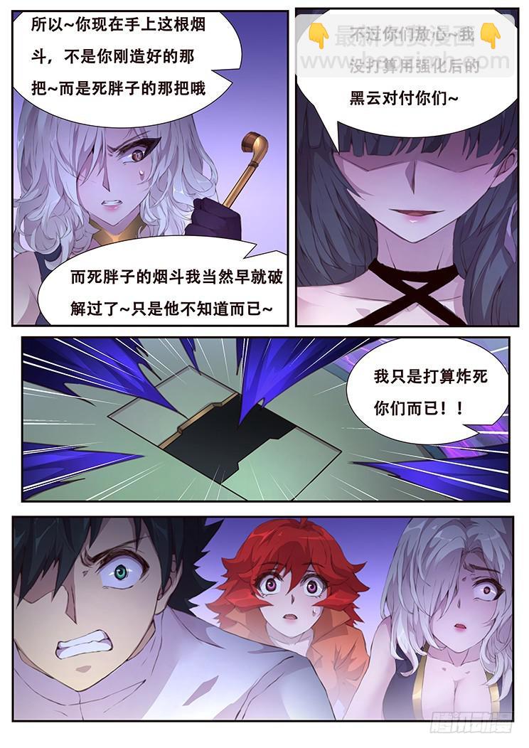 417 都死了12