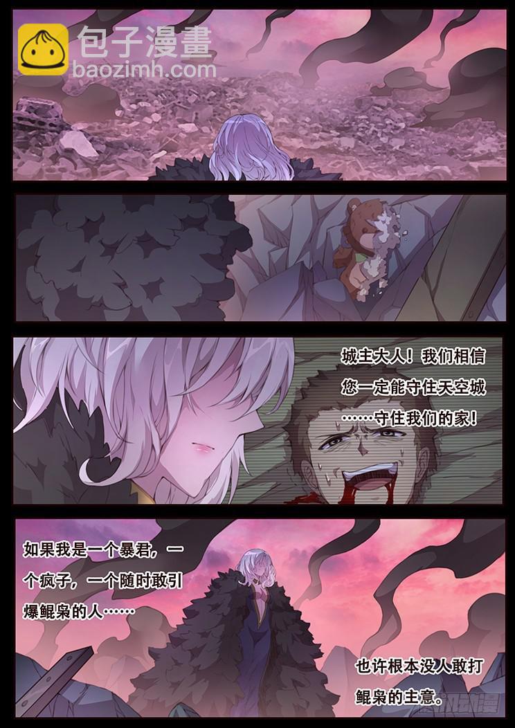 417 都死了3