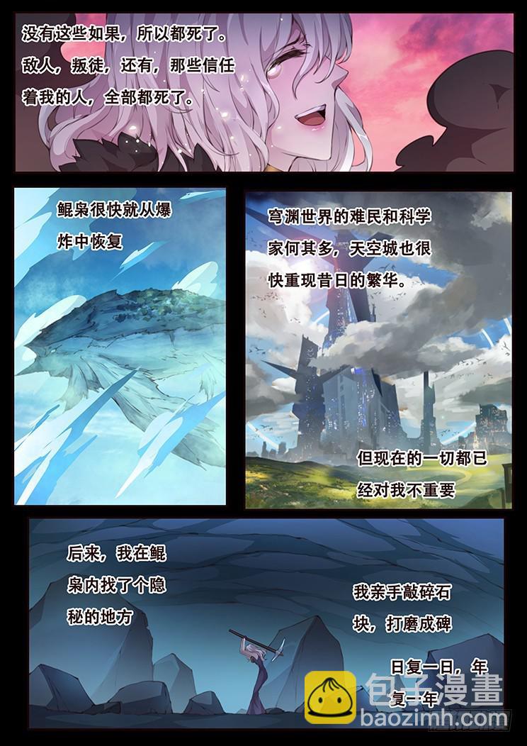 417 都死了5