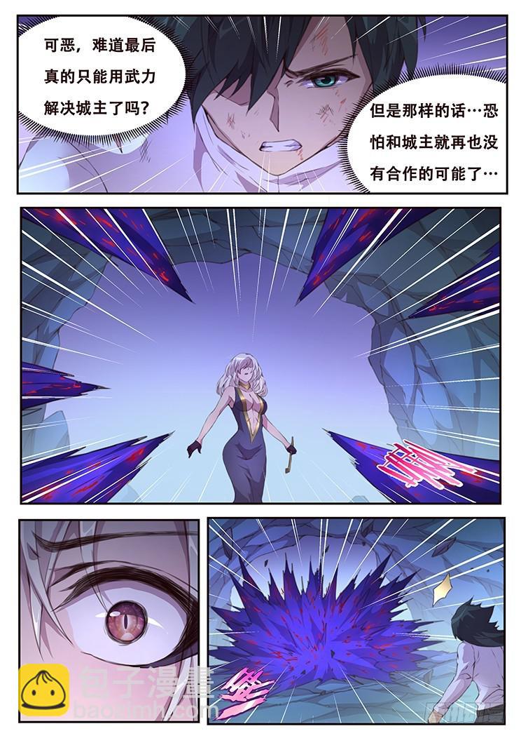 417 都死了9