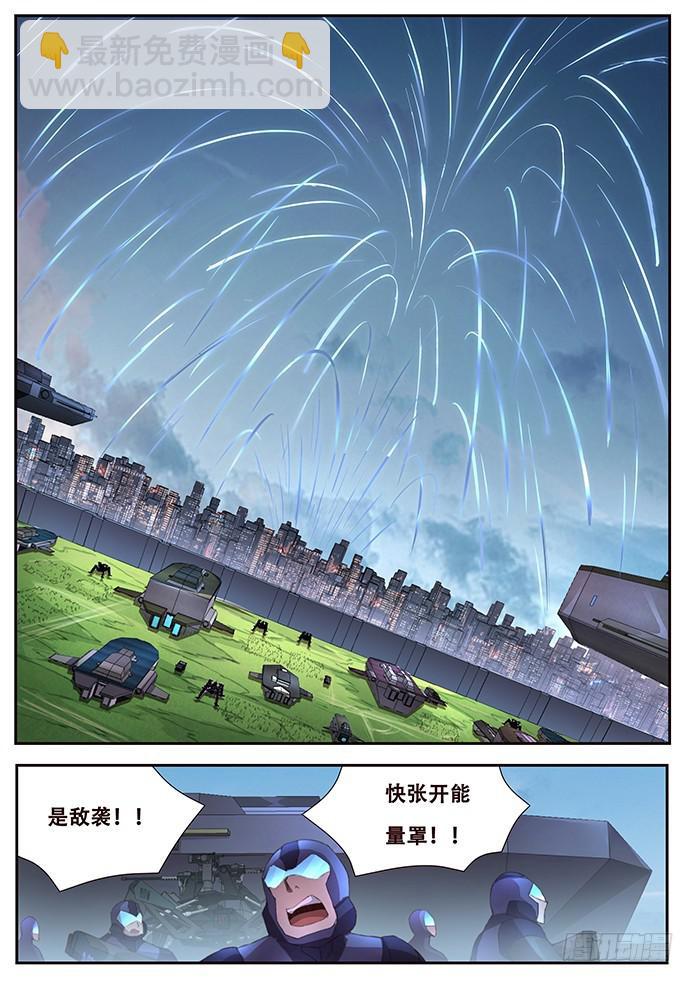 418 真想打内战？8