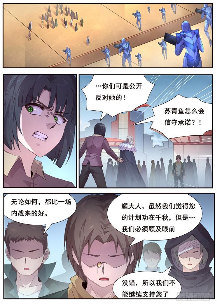 419 为什么这次不行0