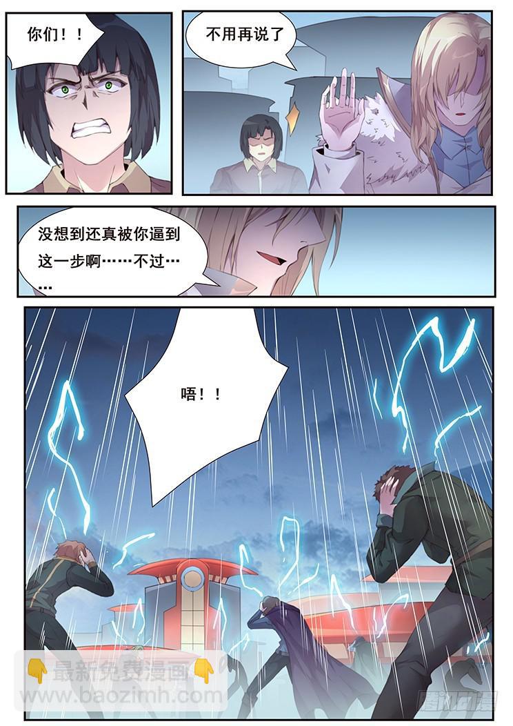 419 为什么这次不行1