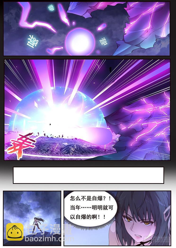 419 为什么这次不行11