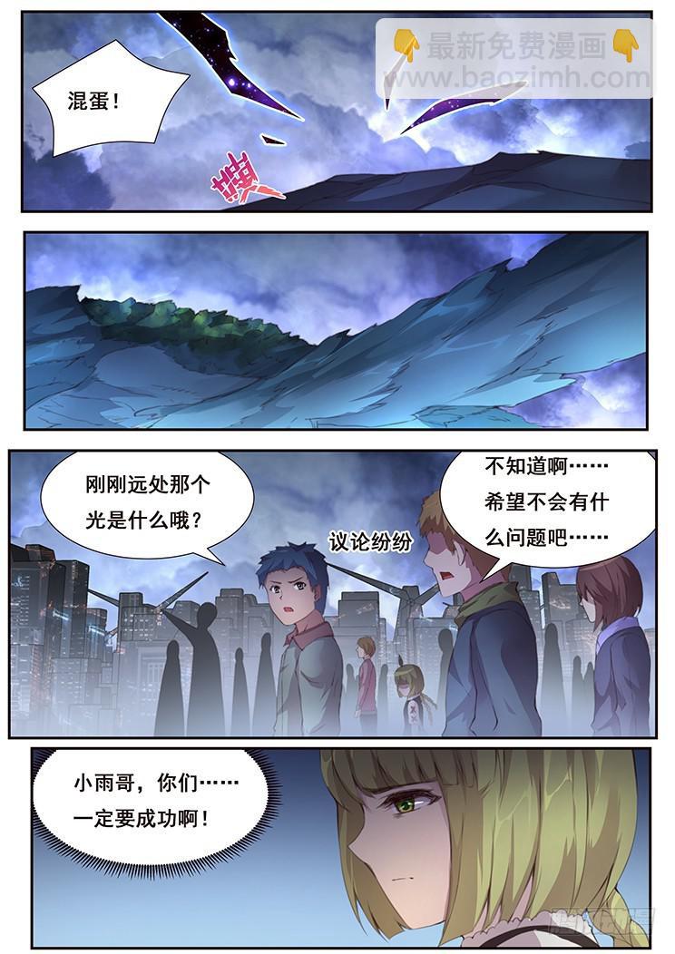 419 为什么这次不行12