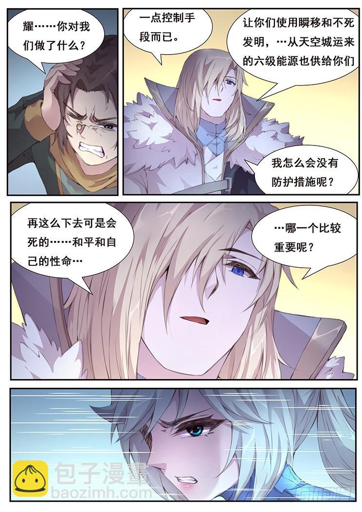 419 为什么这次不行2