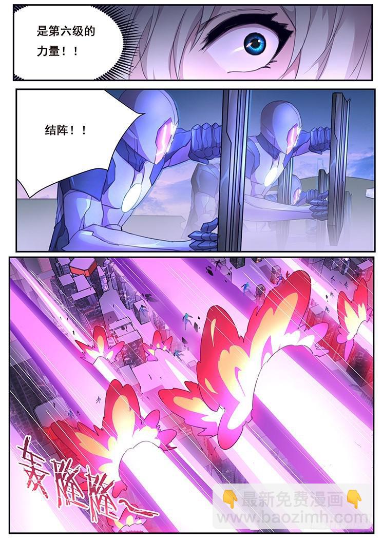 419 为什么这次不行7