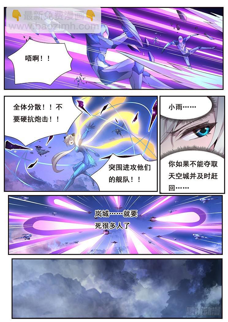 419 为什么这次不行8