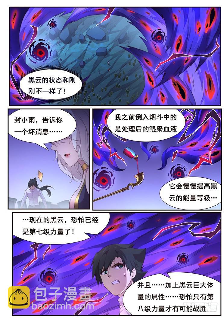 420 当给你看！1